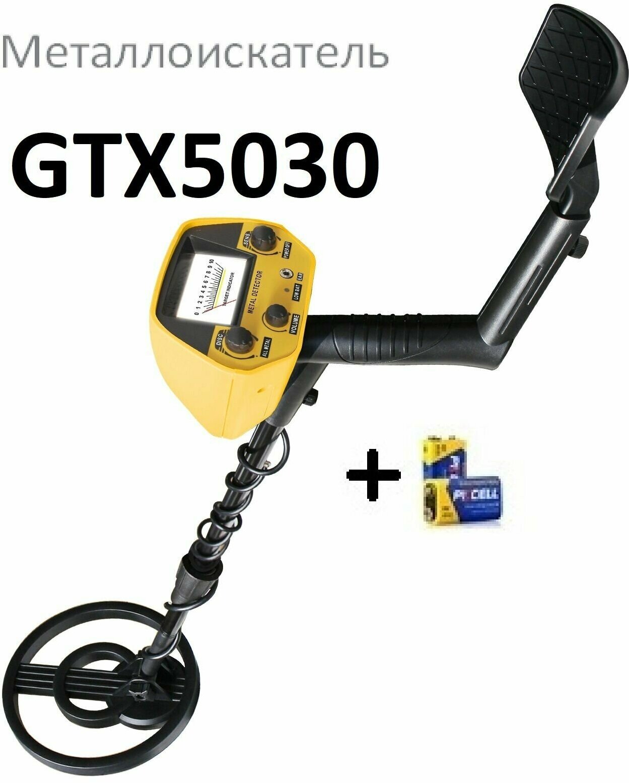 Металлоискатель GTX5030Y