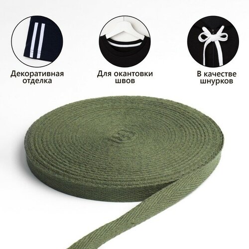SUI Лента киперная, 15 мм, 50 ± 1 м, плотность 3,33 гр/м, цвет хаки