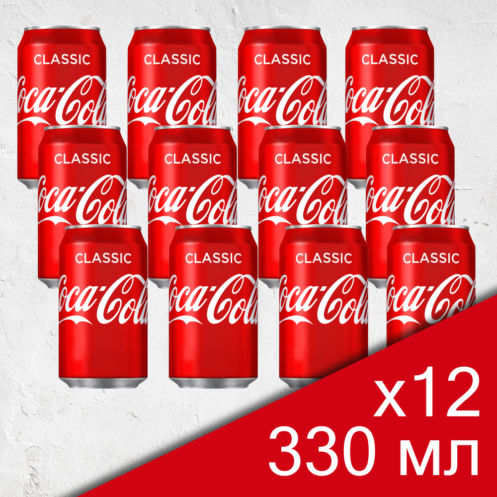 Coca Cola Classic, 0.33л, 12 шт, банка, газированный напиток жб Кока Кола - фотография № 1