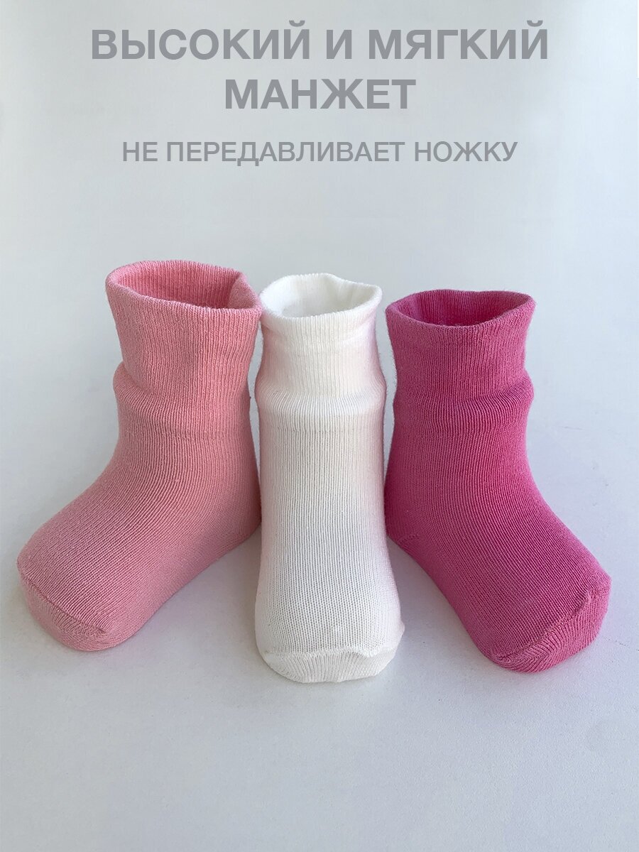 Носки Defne Baby