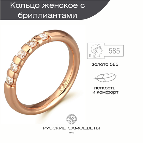 фото Кольцо помолвочное русские самоцветы красное золото, 585 проба, бриллиант, размер 17.5, золотой