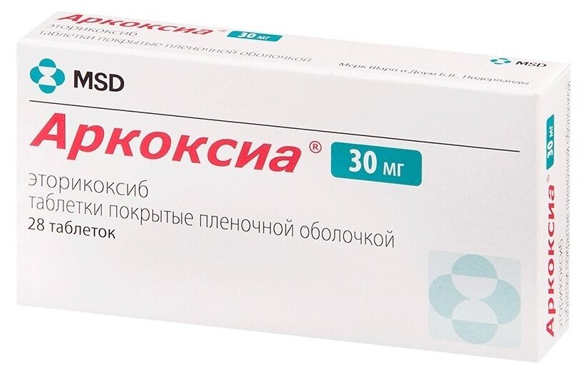 Аркоксиа таб. п/о плен., 30 мг, 28 шт.