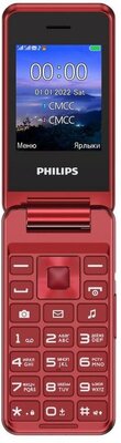 Мобильный телефон Philips Xenium E2601 Red