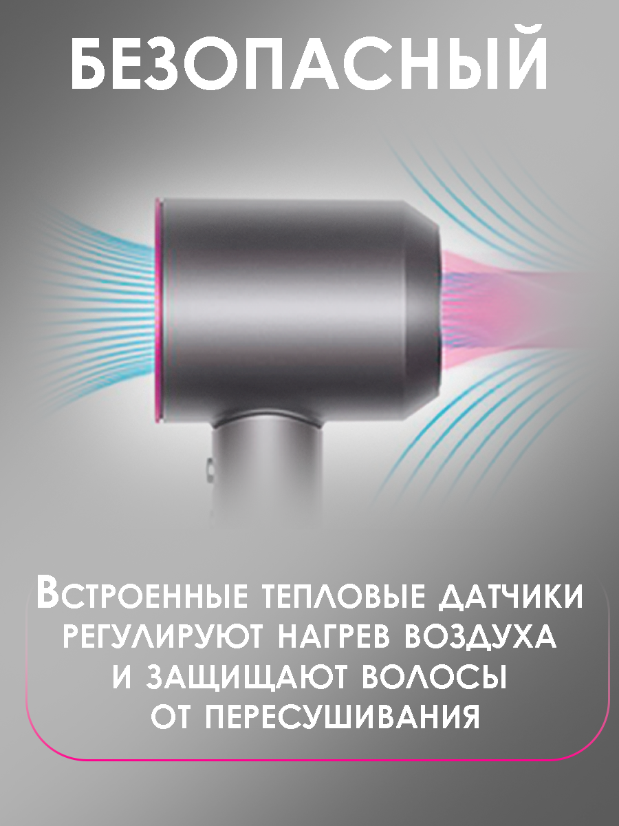 Профессиональный фен для волос Super Hair Dryer, 3 режима, 5 магнитных насадок, ионизация воздуха - фотография № 6