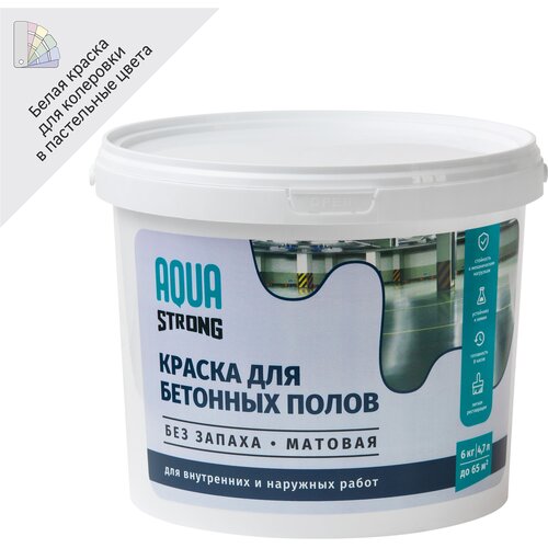 Краска для пола Aquastrong 6 кг цвет белый