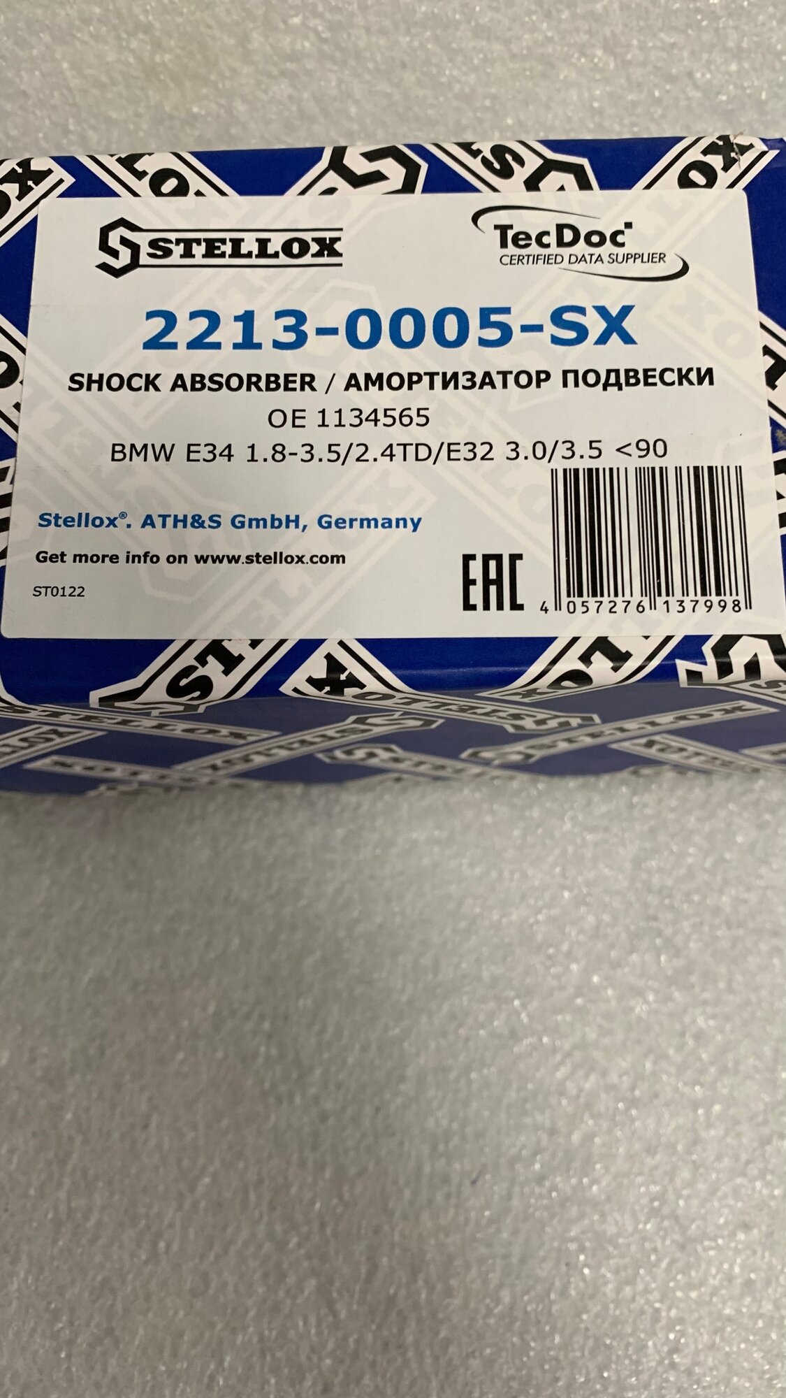 STELLOX 22130005SX 2213-0005-SX_амортизатор передний газовый!\ BMW E34 1.8-3.5/2.4TD/E32 3.0/3.5 90