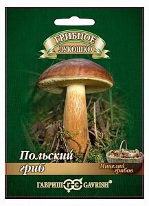 Польский гриб "Гавриш" 15мл