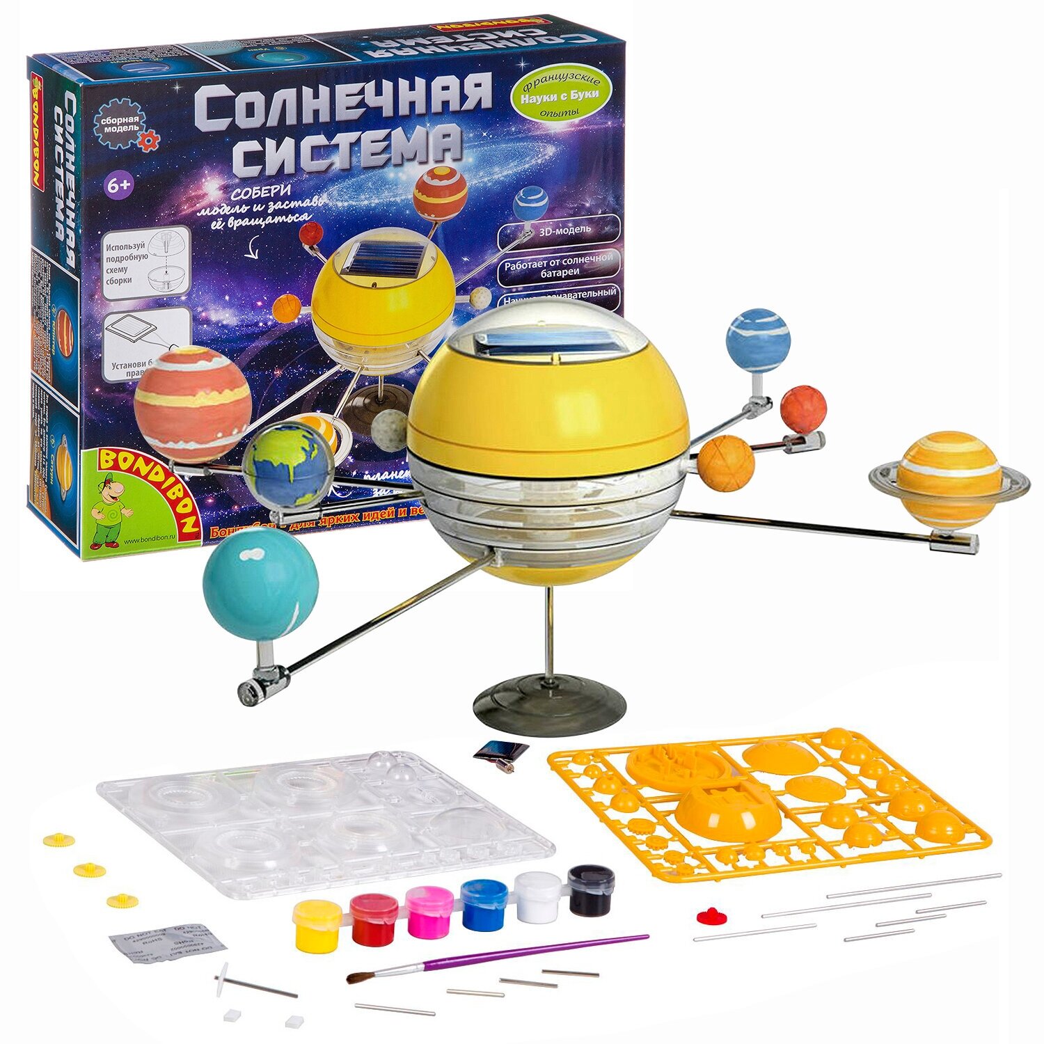 Набор для опытов домашний планетарий Bondibon планеты "солнечная система" космос для детей, астрономия