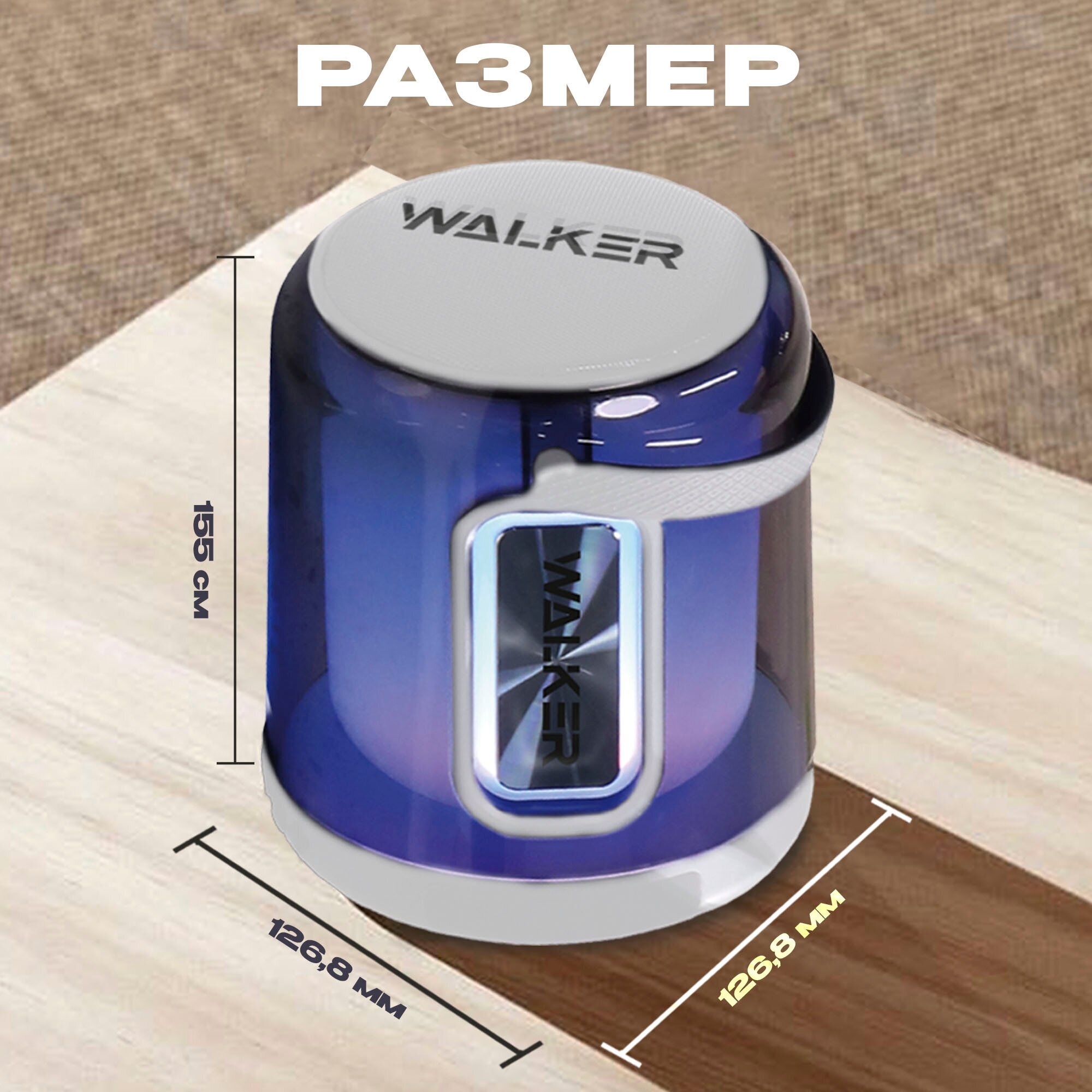 Колонка WALKER WSP-180 Bluetooth 8Вт*1 TWS синхронизация подсветка