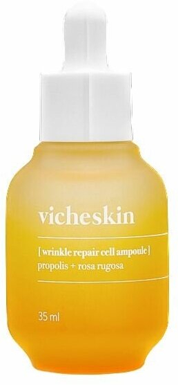 THE PURE LOTUS Сыворотка для лица Vicheskin Wrinkle Repair Cell Ampoule