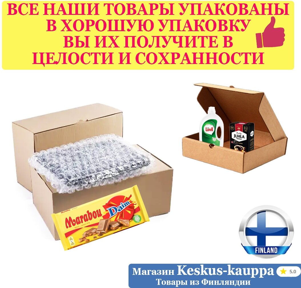 Печенье Bergen Original Cookies с кусочками шоколада и лесным орехом, 130 гр, из Финляндии - фотография № 2