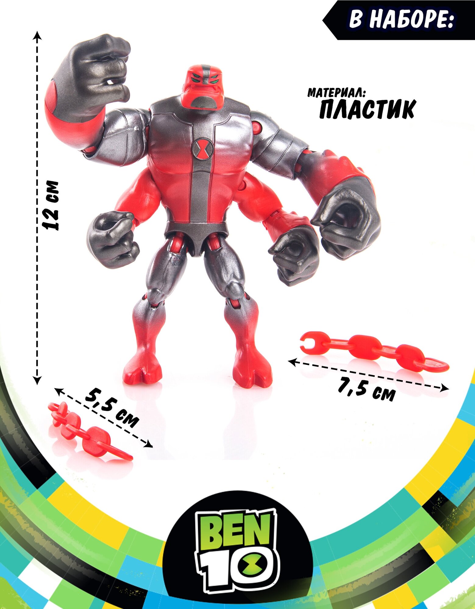 Ben-10 - фото №7