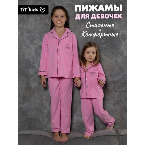 Пижама TIT'kids для мальчиков, рубашка, брюки, рукава с манжетами, карманы, размер 92, розовый