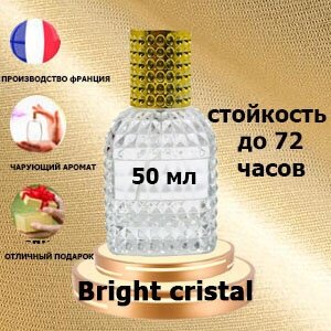 Масляные духи Bright Crystal, женский аромат,50 мл.