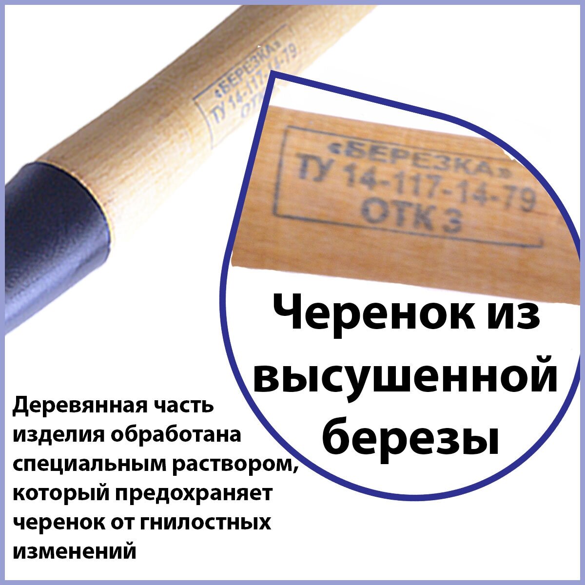 Изображение Лопатка саперная армейская МПЛ-50