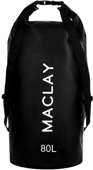 Гермомешок туристический Maclay 80L, 500D, цвет чёрный