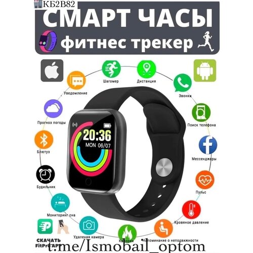 Smart_watch Смарт-часы Y68 в стильном черном дизайне