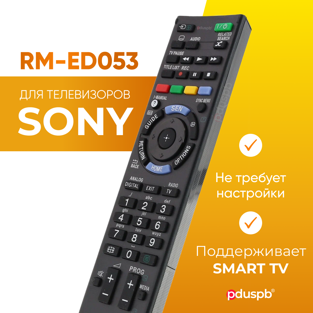 Универсальный пульт ду Sony Smart TV для всех телевизоров Сони Смарт ТВ / RM-ED053