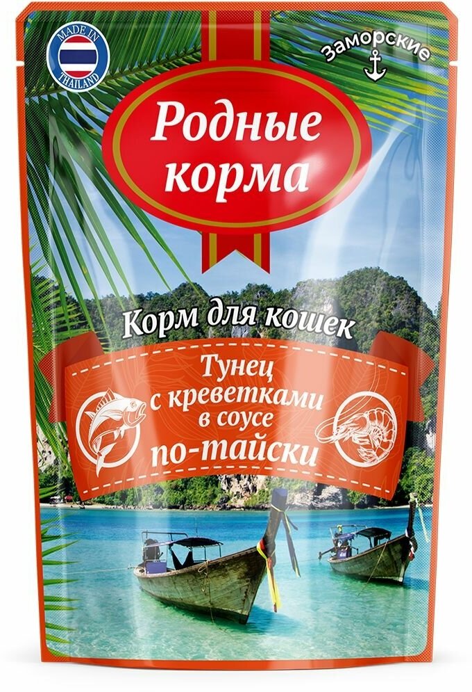 Родные корма 70 г заморские паучи для кошек тунец с креветками в соусе по-тайски (24 штуки)