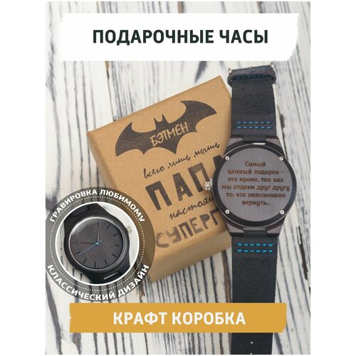 фото Мужские подарочные наручные часы waywood от giftree деревянные кварцевые с гравировкой