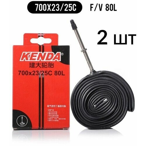 Камера для велосипеда Kenda 700 x 23/25c F/V, ниппель Presta 80 мм, 2 штуки камера для велосипеда kenda 700 x 23 25c f v ниппель presta 80 мм