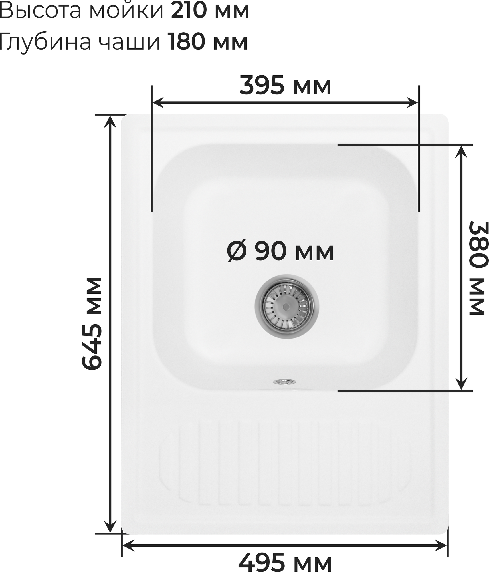 Мойка кухонная накладная прямоугольная GranRus 64,5х49,5 см литьевой мрамор с сифоном Россия белый - фотография № 2