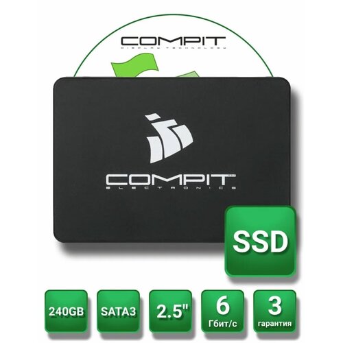 Внутренний SSD накопитель 240GB 2.5' SATA3 CMPTSSD25240GB