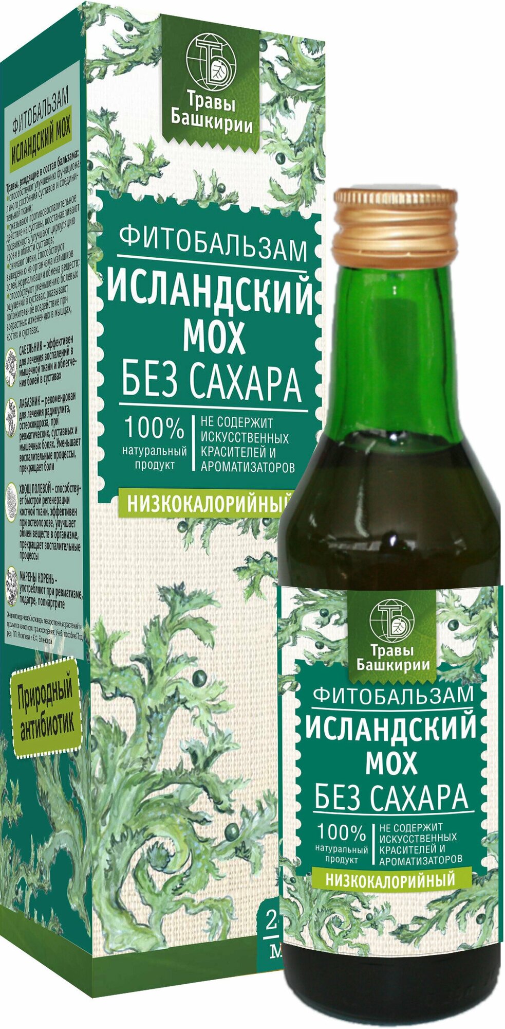 Исландский мох Фитобальзам (без сахара) от кашля бронхита простуд, 240мл