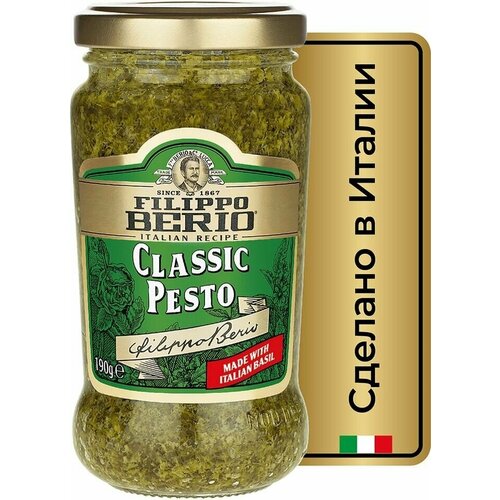 Соус Filippo Berio Pesto Классический 190г