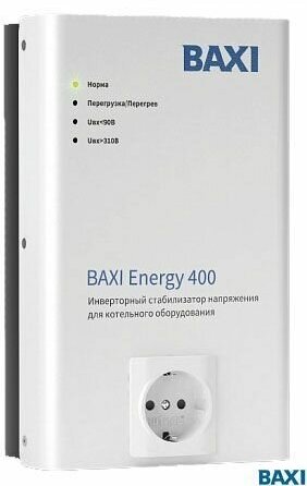 Стабилизатор напряжения инверторный для котельного оборудования BAXI ENERGY 400