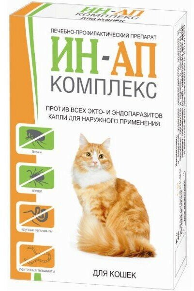 Астрафарм  Капли против экто- и эндопаразитов ИН-АП для кошек и котят 1 шт. в уп., 1 уп.