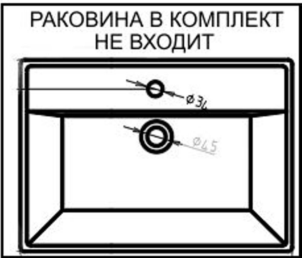 Тумба подвесная под раковину "Бруно" 60 Компакт