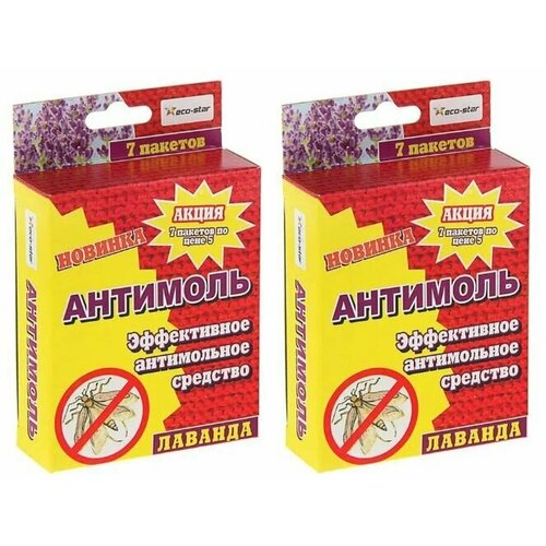 Средство против моли антимоль(Технохим), лаванда, 14 пакетов