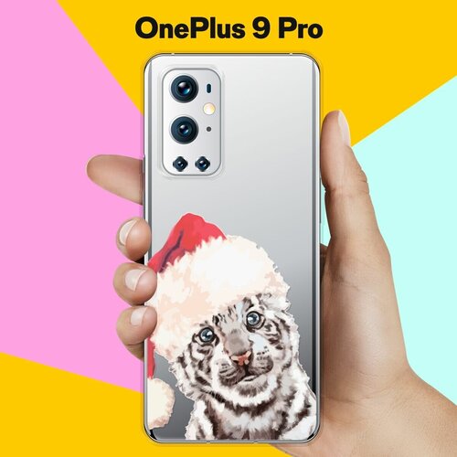 Силиконовый чехол на OnePlus 9 Pro Белый тигр / для ВанПлас 9 Про силиконовый чехол на oneplus 9 pro ванплас 9 про тигр осколки