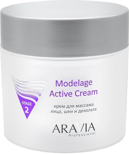 ARAVIA Крем для массажа лица, шеи и декольте Modelage Active Cream, 300 мл