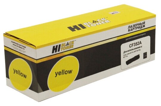 Тонер-картридж Hi-Black (HB-CF352A) для HP CLJ Pro MFP M176N/M177FW, Y, 1K