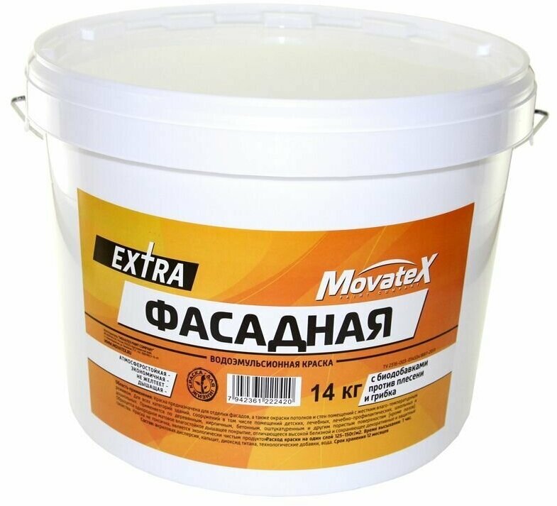 Movatex Краска водоэмульсионная EXTRA фасадная 14 кг Т11936