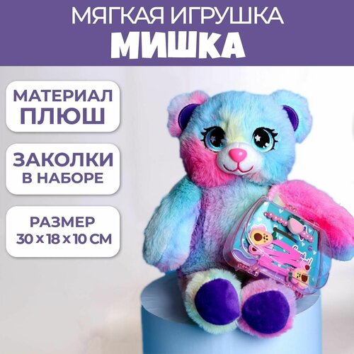 Мягкая игрушка Модная мишутка