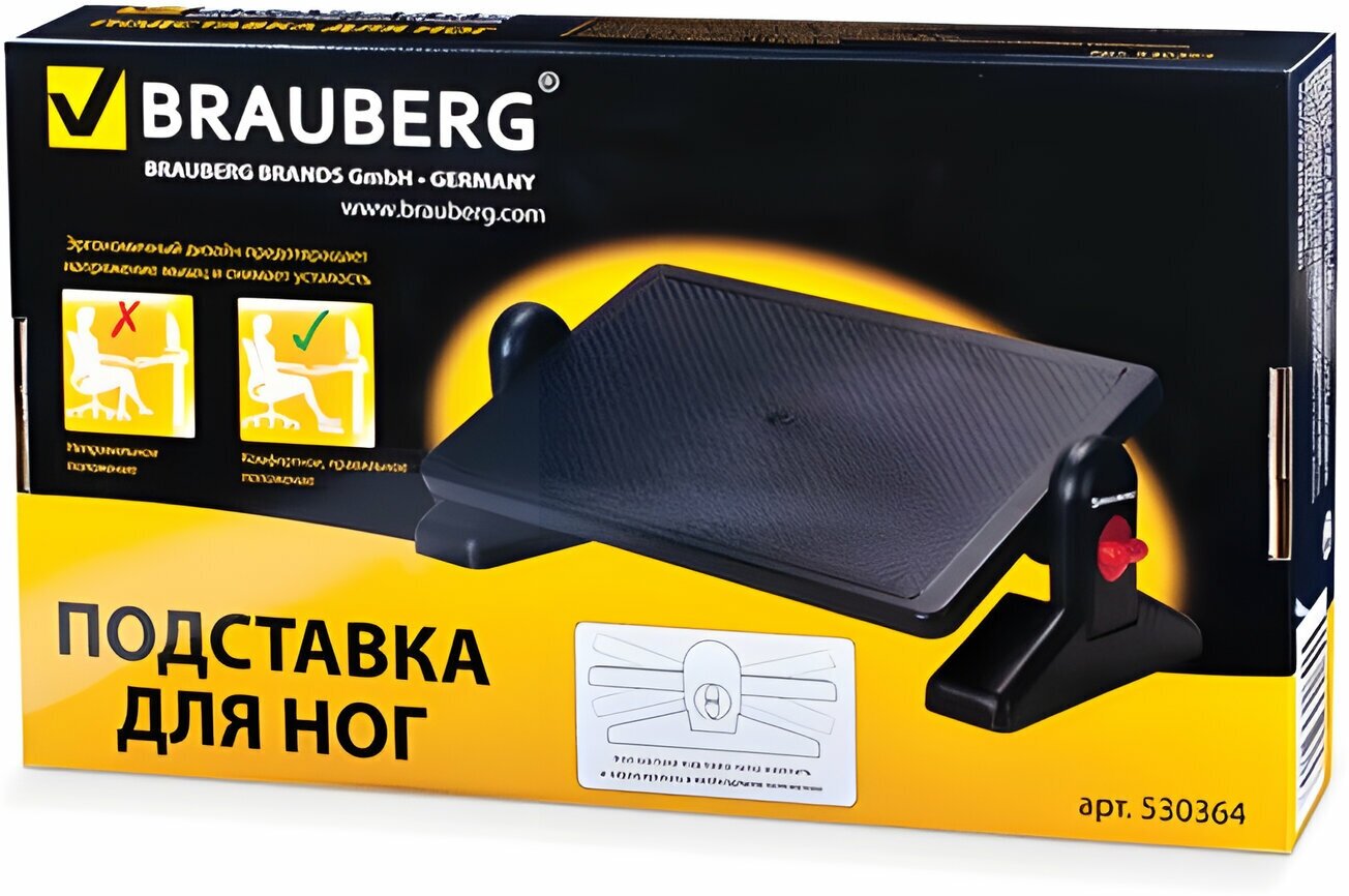 Подставка BRAUBERG с фиксаторами 530364