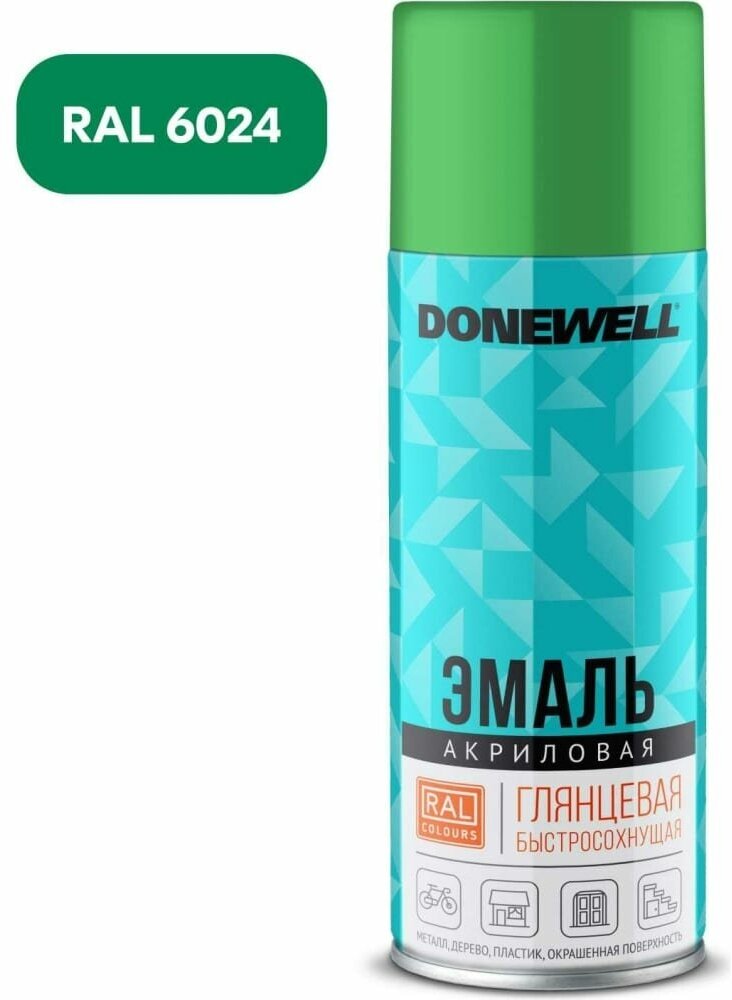 DONEWELL DWA6024 Краска-Спрей DONEWELL универсальная акриловая RAL 6024 светло-зелёная глянцевая - фотография № 3