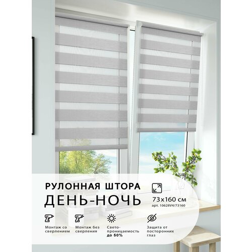 Рулонные шторы