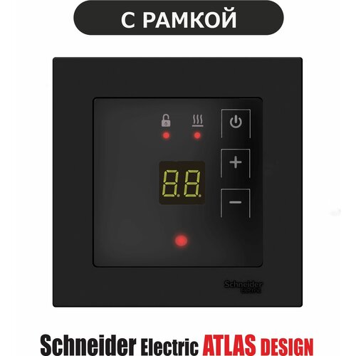 Терморегулятор ЭргоЛайт ТР-09 Атлас Дизайн с рамкой Schneider Electric Atlas Design Для теплого пола, черный