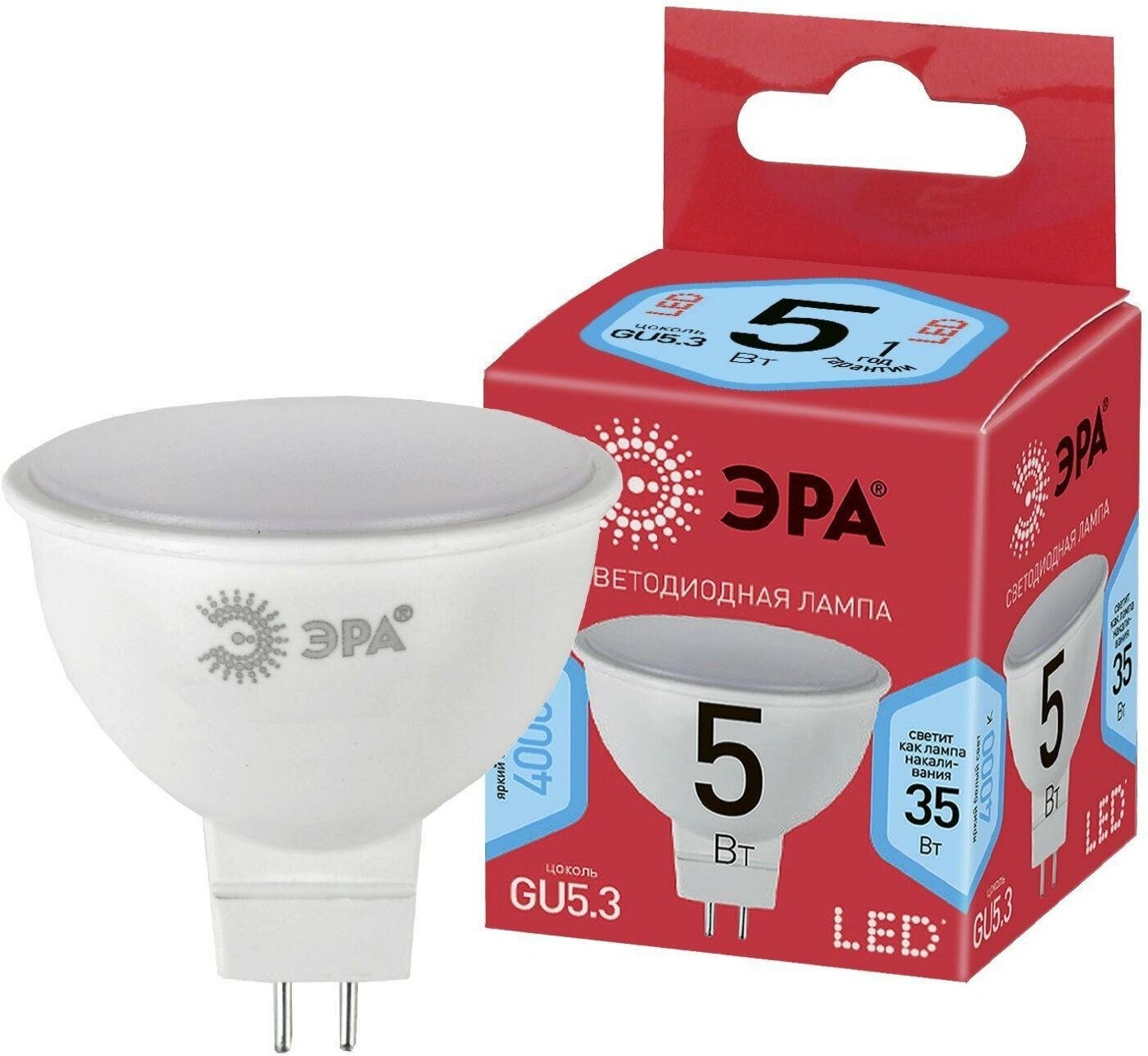 Лампа светодиодная ЭРА LED smd MR16- 5w-840-GU5.3 ECO 4000К