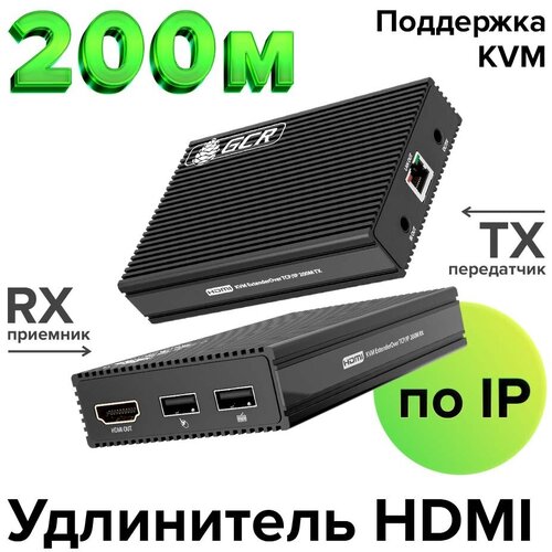 Удлинитель HDMI KVM по IP до 200м по витой паре 1080P передатчик + приемник ИК-управление H.264 (GCR-v200ERK) черный