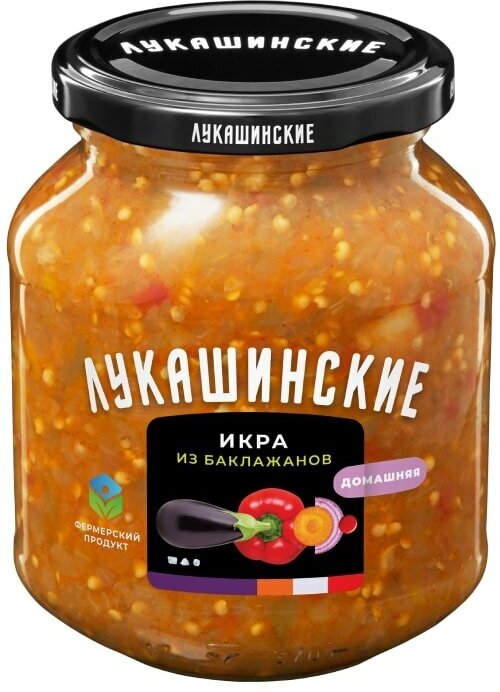 Икра Лукашинские из Баклажанов домашняя 340г