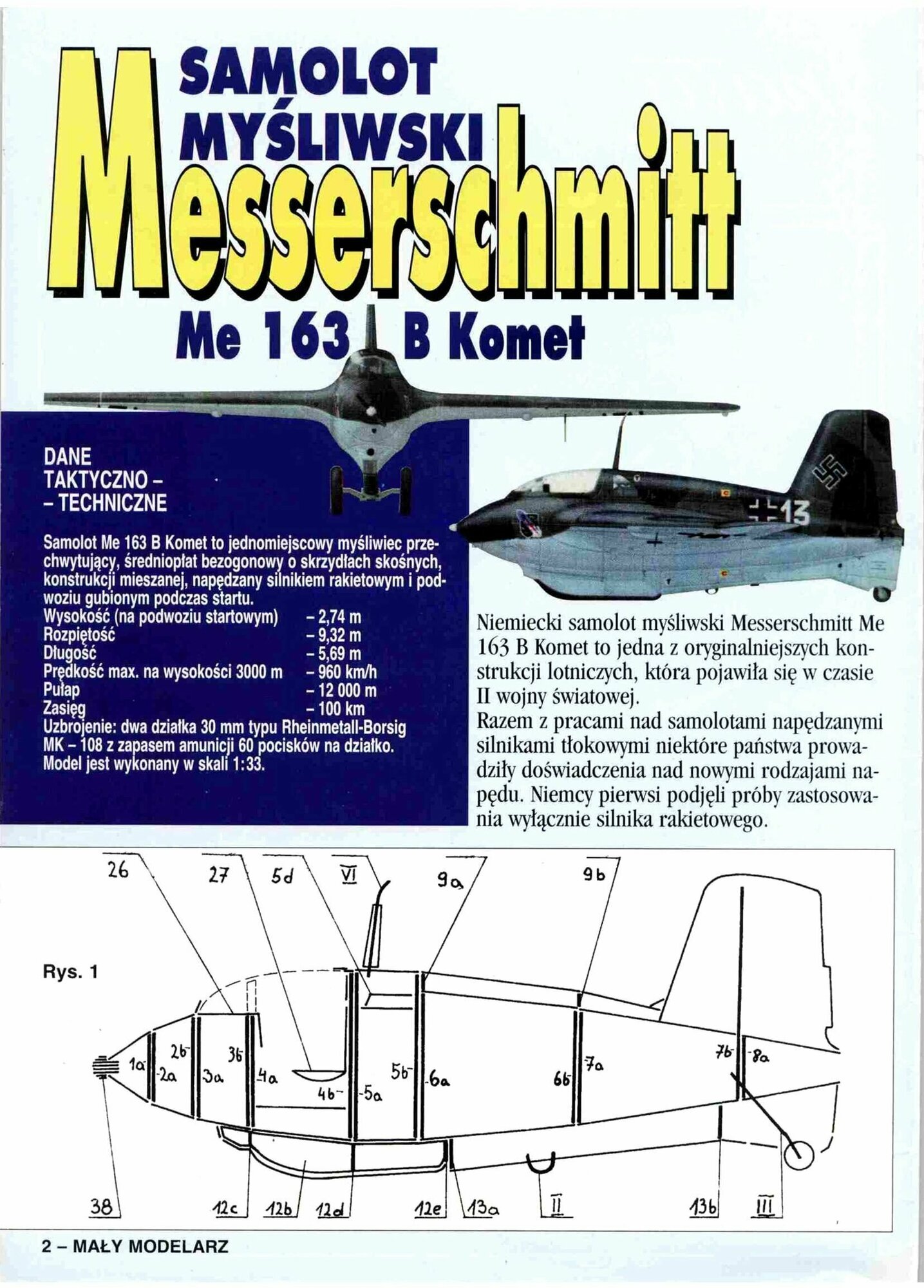 Сборная модель истребителя-перехватчика Me.163В Komet