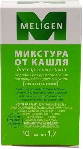 Изображение Микстура от кашля для взрослых сухая пор., 1.7 г, 10 шт.