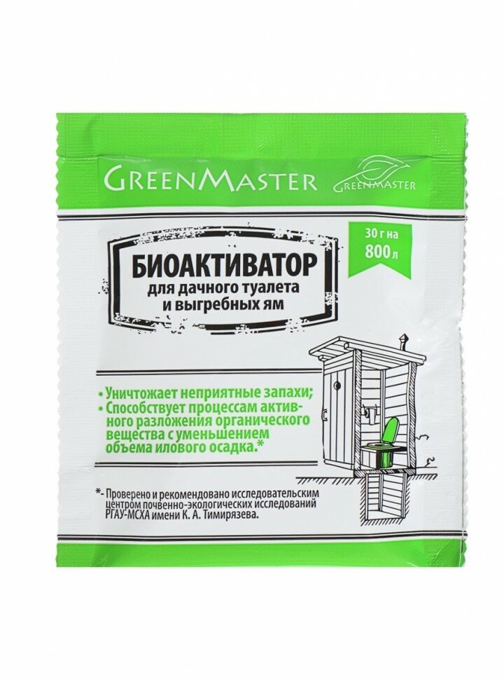 Биоактиватор для септиков Greenmaster, 30 г - фотография № 4