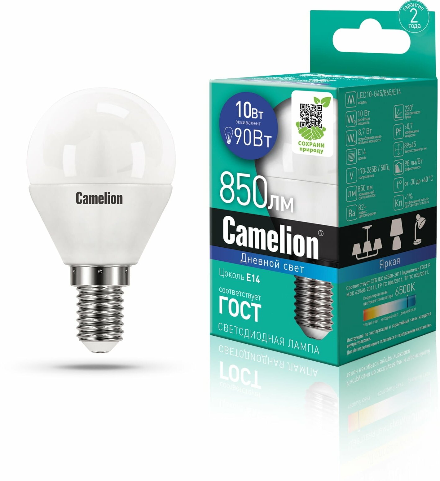 Светодиодная лампа Camelion LED10-G45/865/E14