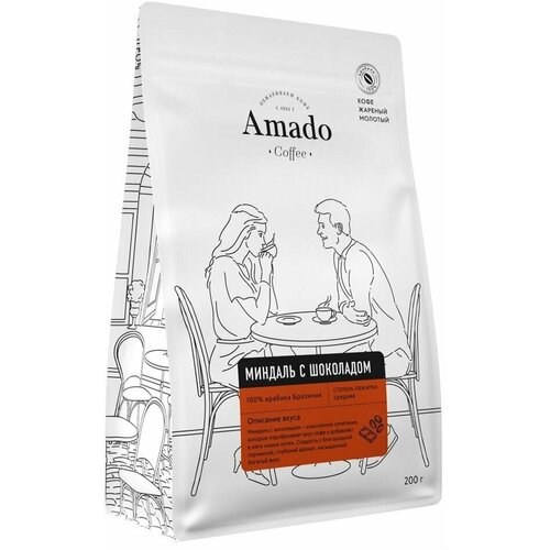 Кофе молотый Amado Миндаль с шоколадом 200г х2шт